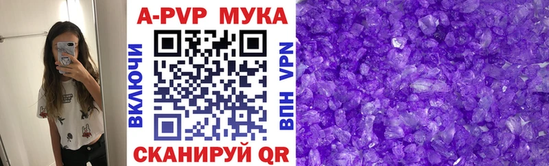А ПВП кристаллы  Могоча 