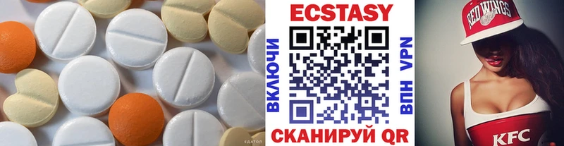Ecstasy диски  блэк спрут онион  Могоча 