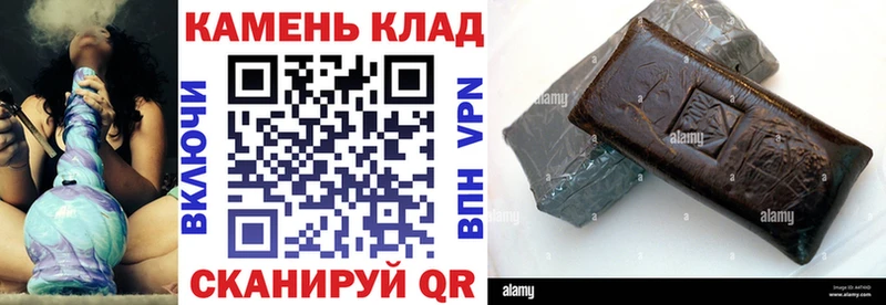 что такое наркотик  Могоча  ГАШ Изолятор 