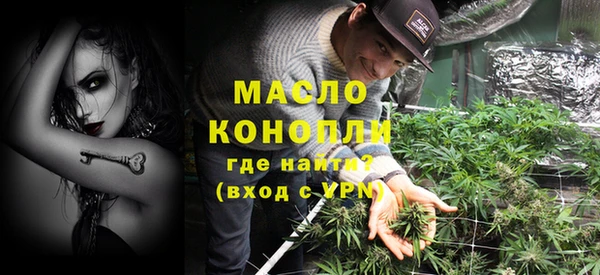 первитин Навашино