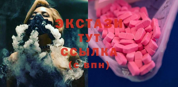 шишки Арсеньев