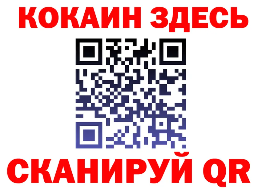КЕТАМИН VHQ ССЫЛКА это kraken Могоча