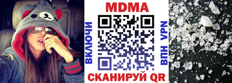kraken зеркало Могоча MDMA crystal