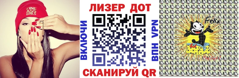 Марки N-bome 1,8мг Могоча