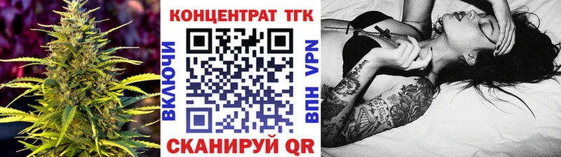 ТГК гашишное масло  Могоча 